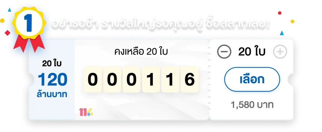 jbothailand