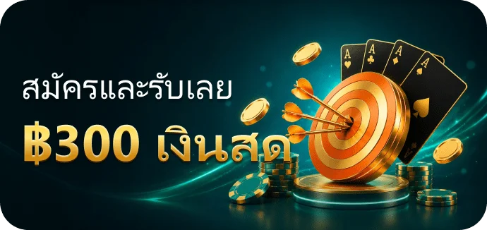 หน้าแรก JBO079 เว็บเดิมพันกีฬาออนไลน์ครบวงจร