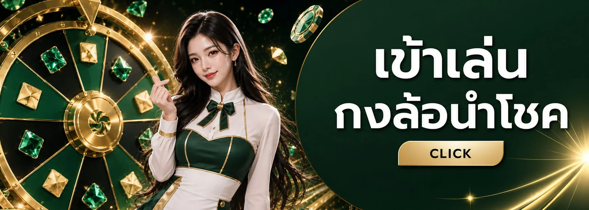 JBO เว็บเดิมพันกีฬา อีสปอร์ต คาสิโนครบวงจร
